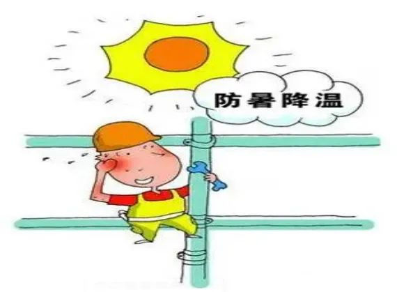 預(yù)防為主 安然度夏 南昌市國(guó)昌環(huán)?？萍加邢薰痉e極開(kāi)展防暑降溫工作